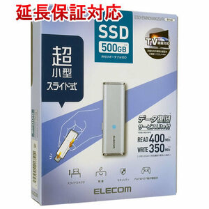 ELECOM エレコム 外付けポータブルSSD ESD-EMN0500GSVR シルバー 500GB [管理:1000018452]