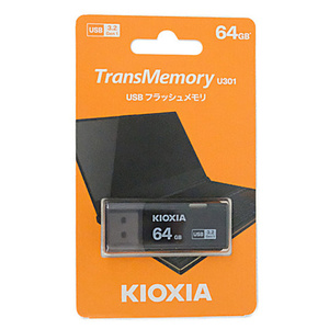 【ゆうパケット対応】キオクシア USBフラッシュメモリ TransMemory U301 KUC-3A064GK 64GB ブラック [管理:1000024597]
