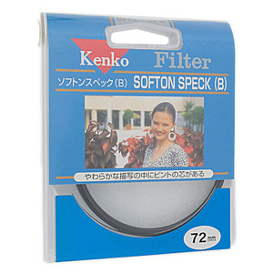 【ゆうパケット対応】Kenko レンズフィルター 72mm ソフト描写用 72 S SOFTON SPECK(B) [管理:1000024867]