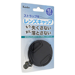 【ゆうパケット対応】Kenko レンズキャップST KLC-ST62 62mm [管理:1000024912]