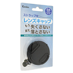 【ゆうパケット対応】Kenko レンズキャップST KLC-ST58 58mm [管理:1000024913]