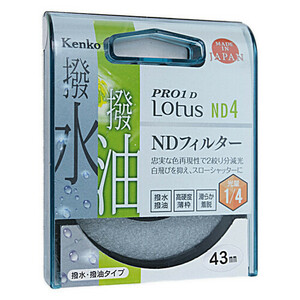 【ゆうパケット対応】Kenko NDフィルター 43S PRO1D Lotus ND4 43mm 723425 [管理:1000021210]