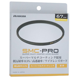 【ゆうパケット対応】HAKUBA SMC-PRO レンズガード 67mm CF-SMCPRLG67 [管理:1000024019]