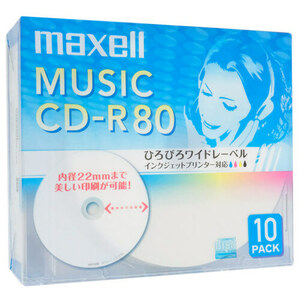 maxell 音楽用CD-R CDRA80WP.10S 10枚 [管理:1000025331]