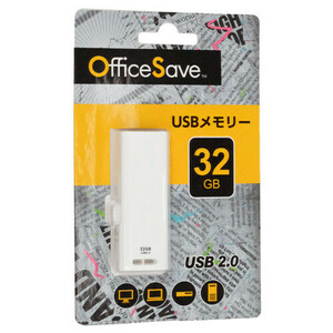 【ゆうパケット対応】Office Save USBメモリ OSUSBN32GW 32GB [管理:1000025491]