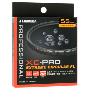 【ゆうパケット対応】HAKUBA XC-PRO エクストリーム サーキュラーPLフィルター 55mm CF-XCPRCPL55 [管理:1000026782]