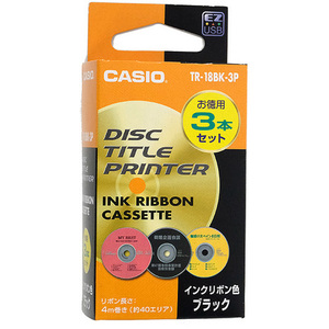 CASIO インクリボンカセット ブラック 3本セット TR-18BK-3P [管理:1000027057]
