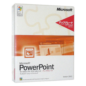 【５のつく日！ ゾロ目の日！ 日曜日はポイント+3％！】 PowerPoint 2002 アップグレード版