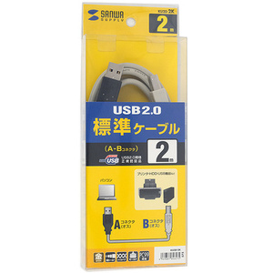 サンワサプライ USB2.0ケーブル KU20-2K 2m ライトグレー [管理:1000027056]