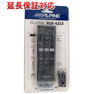 ALPINE リア専用リアビジョンリンクリモコン RUE-4213 [管理:1100021818]