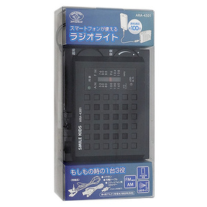 【新品訳あり(箱きず・やぶれ)】 旭電機化成 スマホラジオライト ARA-4301 [管理:1100047225]