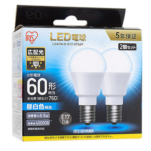 アイリスオーヤマ LED電球 2個セット ECOHiLUX LDA7N-G-E17-6T52P 昼白色 [管理:1100049369]