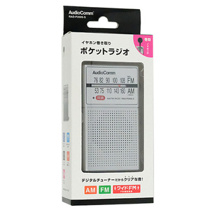 オーム電機 イヤホン巻き取りポケットラジオ AM/FM AudioComm RAD-P200S-S シルバー [管理:1100051351]