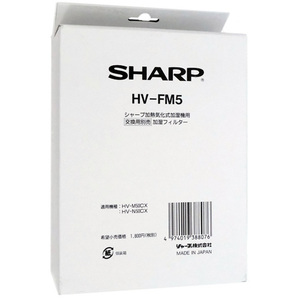 SHARP 加湿機用フィルター HV-FM5 [管理:1100047912]