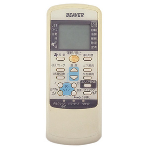 【中古】【ゆうパケット対応】三菱重工製 BEAVER エアコンリモコン RLA502A001 本体いたみ [管理:1150009482]