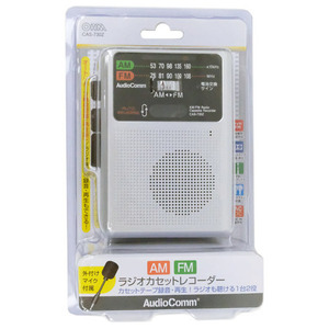 オーム電機 AudioCommラジオカセットレコーダー AM/FM CAS-730Z [管理:1100051460]