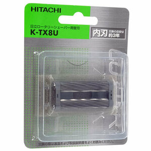 HITACHI シェーバー替刃 内刃 K-TX8U [管理:1100052629]