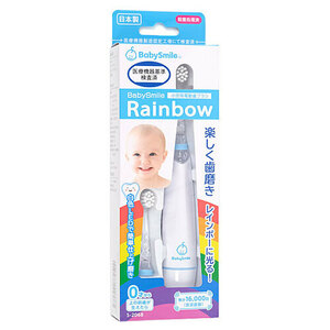 シースター 電動歯ブラシ BabySmileRainbow S-206B ブルー [管理:1100052959]