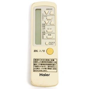 【中古】【ゆうパケット対応】Haier エアコンリモコン 0010403767 [管理:1150007731]