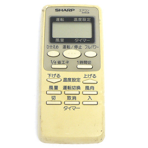 【中古】【ゆうパケット対応】SHARP エアコンリモコン A410JB [管理:1150009820]