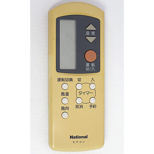 【中古】【ゆうパケット対応】National エアコンリモコン A75C2023 [管理:1150013684]