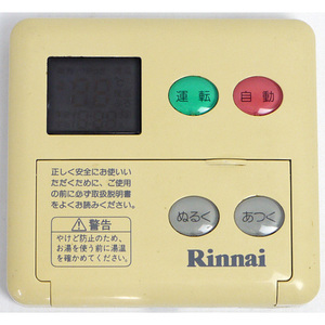 【中古】リンナイ 給湯器用台所リモコン MC-60V2 [管理:1150012010]