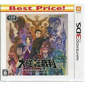 【ゆうパケット対応】大逆転裁判2 - 成歩堂龍ノ介の覺悟 - Best Price！ 3DS [管理:1300009582]