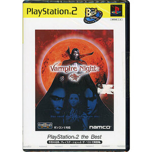 【ゆうパケット対応】Vampire Night(ヴァンパイアナイト) PS2 the Best PS2 [管理:1300010458]