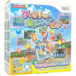 【Wii】 ファミリーチャレンジWii （マット同梱版）