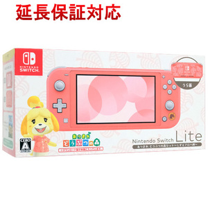 任天堂 Nintendo Switch Lite あつまれ どうぶつの森セット ～しずえアロハ柄～ HDH-S-PBZGB [管理:1300011444]