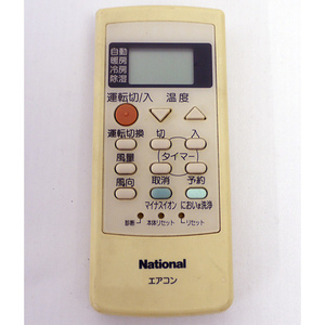 【中古】【ゆうパケット対応】National エアコンリモコン A75C2340N385 [管理:1150019700]