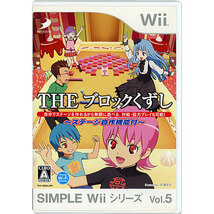 【中古】【ゆうパケット対応】SIMPLE Wiiシリーズ Vol.5 THE ブロックくずし ～ステージ自作機能付～ Wii [管理:1350008908]_画像1