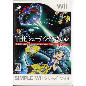 【中古】【ゆうパケット対応】SIMPLE Wiiシリーズ Vol.4 THE シューティング・アクション Wii [管理:1350009042]