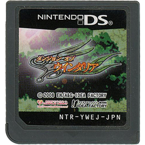 【中古】【ゆうパケット対応】ダンジョン オブ ウインダリア DS ソフトのみ [管理:1350010445]