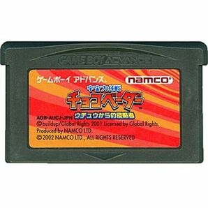 【中古】【ゆうパケット対応】宇宙大作戦チョコベーダー ウチュウからの侵略者 GBA ソフトのみ [管理:1350010603]の画像1