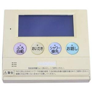 【中古】HITACHI 浴室リモコン FR-802VP [管理:1150021575]