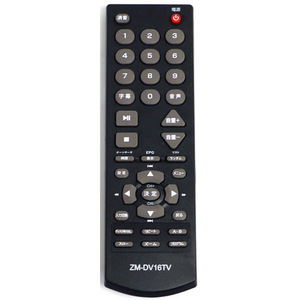 【中古】Revolution テレビ用リモコン ZM-DV16TV リモコンのみ [管理:1150022184]