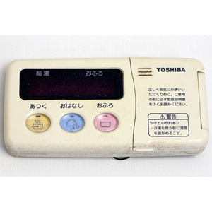 【中古】TOSHIBA 給湯器用浴室リモコン HPL-RB52F 訳あり [管理:1150023766]