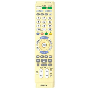 【中古】SONY マルチリモコン RM-PZ130D (WW) ホワイト [管理:1150023923]