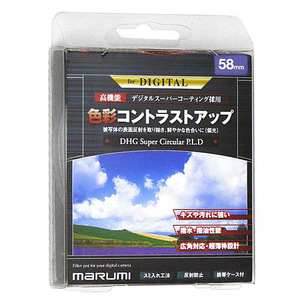 【ゆうパケット対応】MARUMI PLフィルター DHG スーパーサーキュラーP.L.D 58mm DHG58SCIR [管理:2000001975]