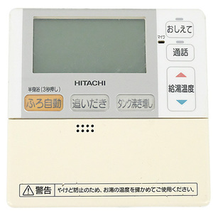 【中古】HITACHI 台所リモコン G1FK [管理:1150025310]