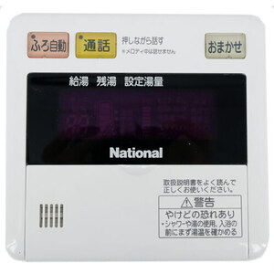 【中古】National 台所リモコン DH-RAC3M [管理:1150025440]