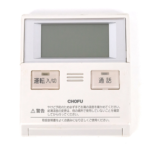 適切な価格 2025年最新】Yahoo!オークション -chofu cmr(内装)の リモコン 小物入れ
