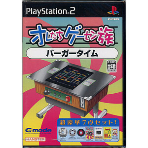 【ゆうパケット対応】オレたちゲーセン族 バーガータイム PS2 [管理:1300005477]