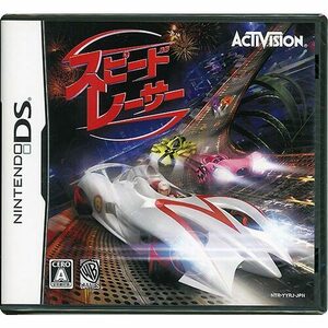 【ゆうパケット対応】スピード・レーサー DS [管理:1300009966]