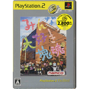 【PS2】 みんな大好き塊魂 [PlayStation 2 the Best］