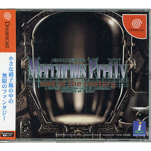 Mercuri Uspritity -En of the Century -Dreamcast [Management: 1300010736]