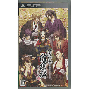 【中古】【ゆうパケット対応】薄桜鬼 随想録 ポータブル PSP [管理:1350000768]