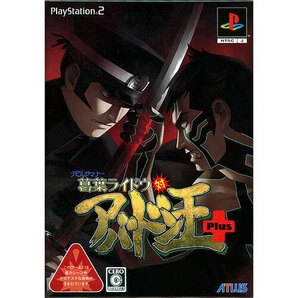 【中古】デビルサマナー葛葉ライドウ対アバドン王 Plus PS2 訳あり [管理:1350008364]の画像1