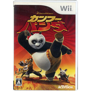 【Wii】 カンフーパンダ
